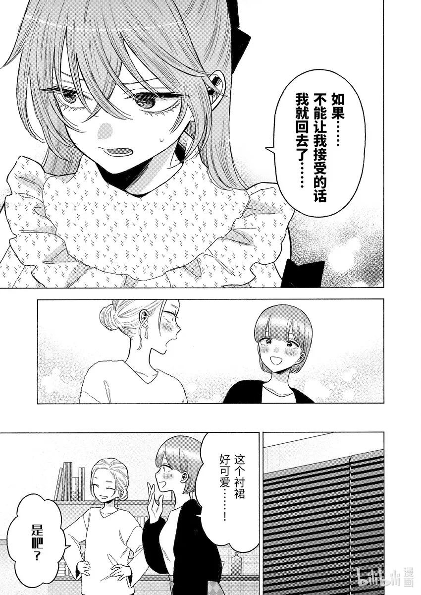 79 79 第17页