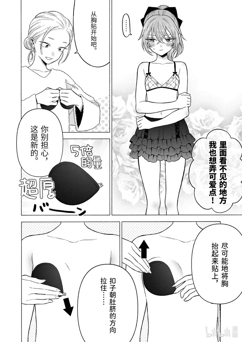 79 79 第18页