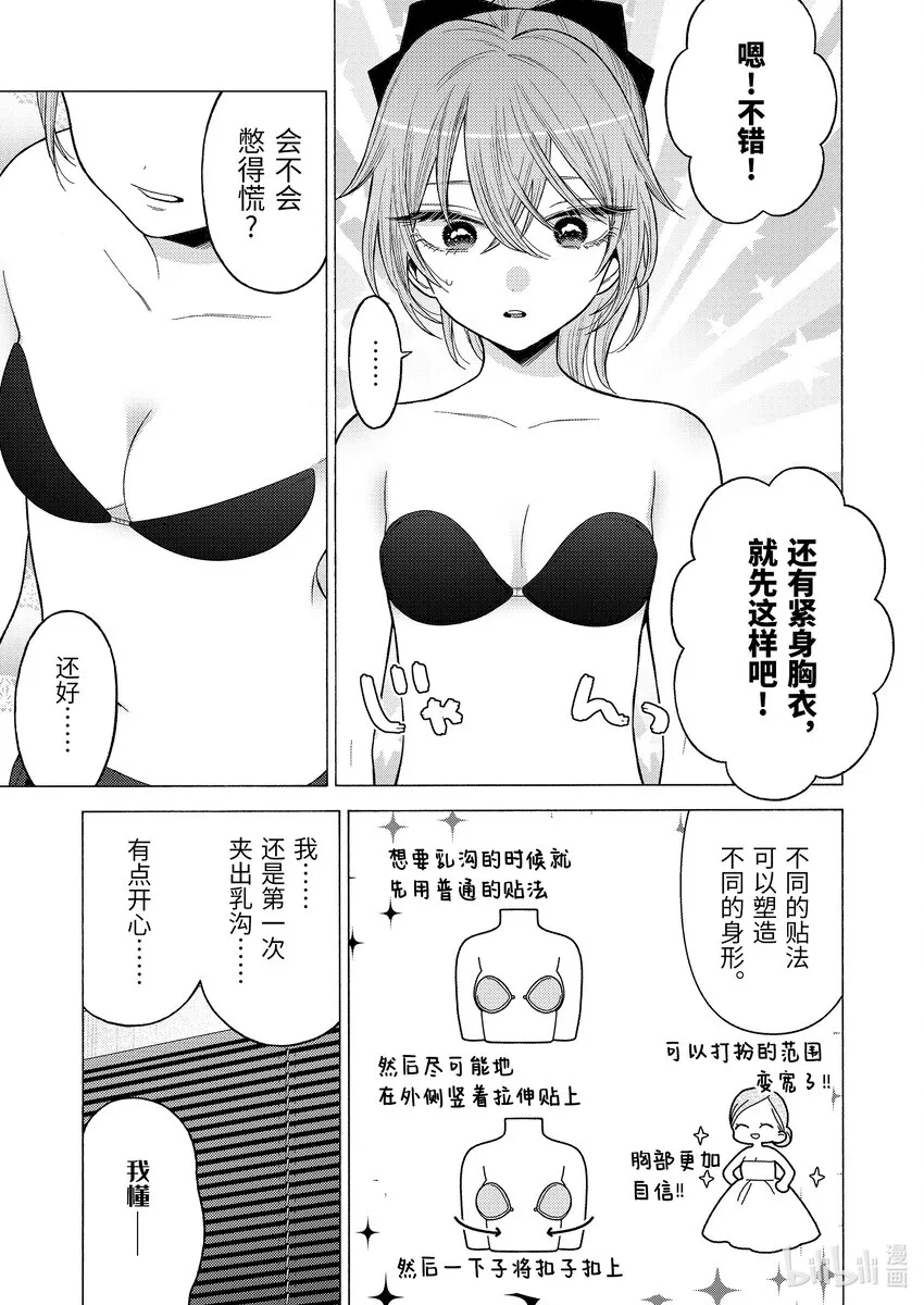 79 79 第19页