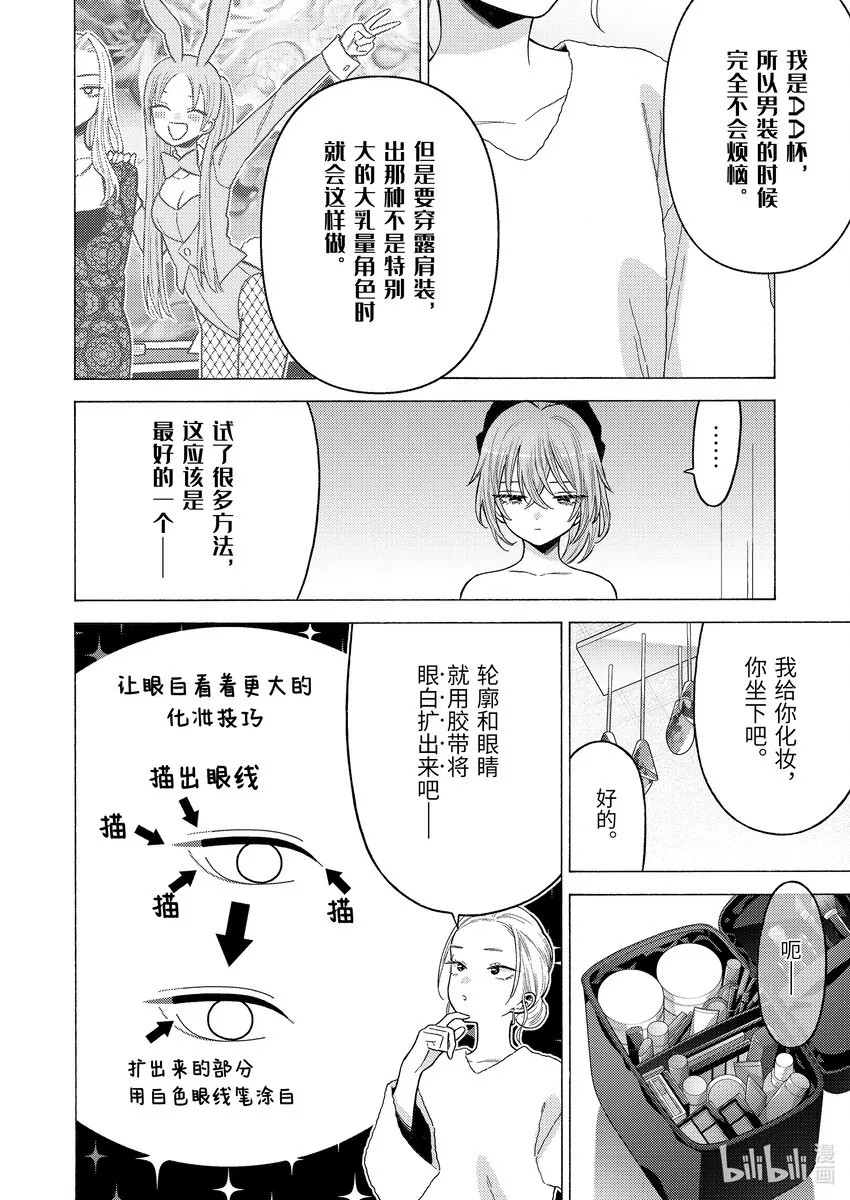 79 79 第20页