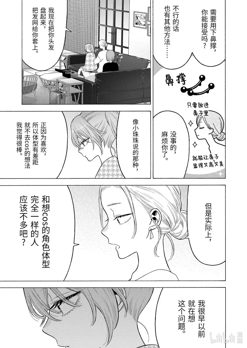 79 79 第21页