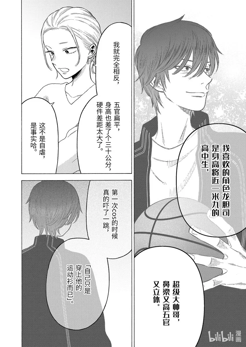 79 79 第22页