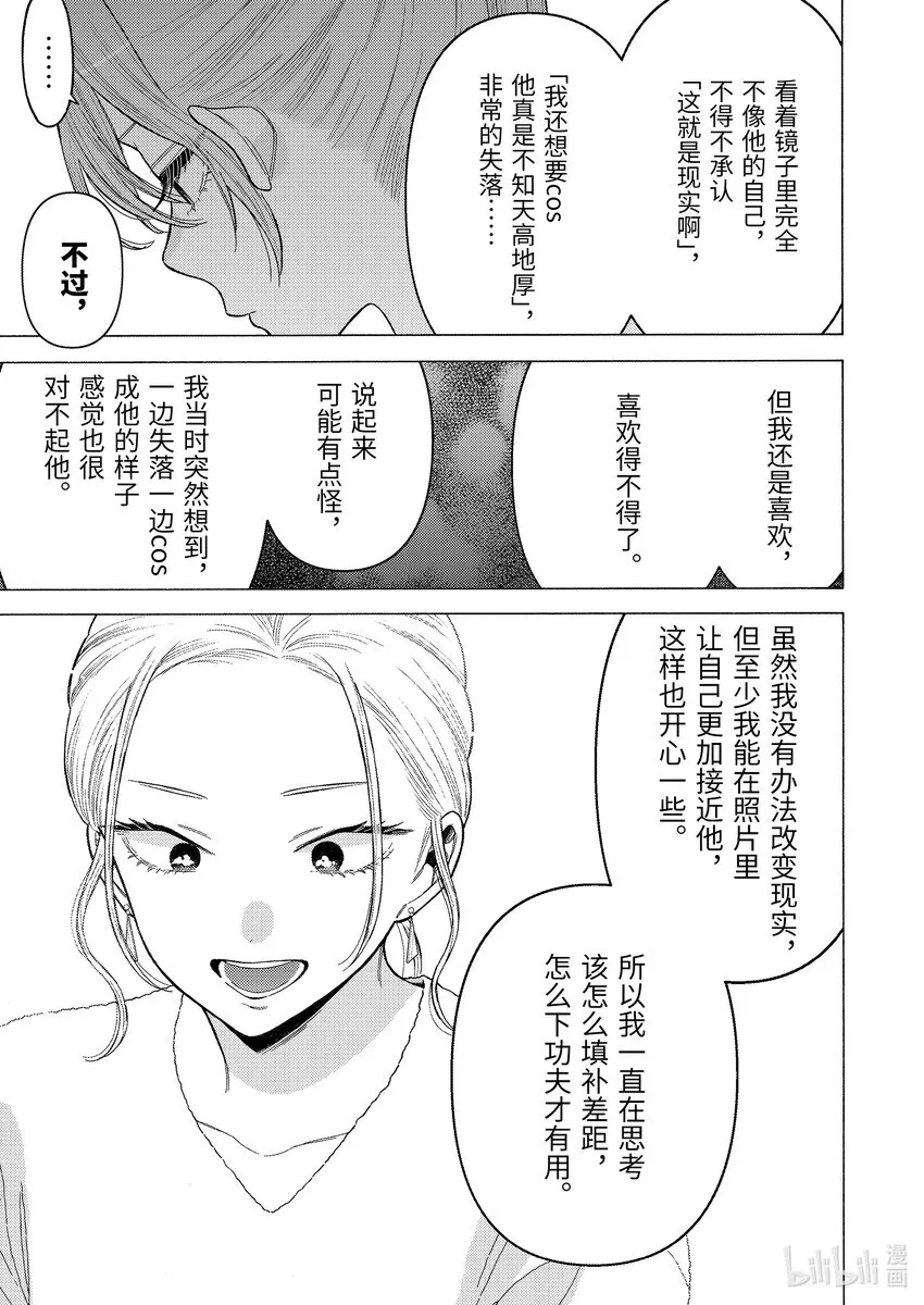 79 79 第23页