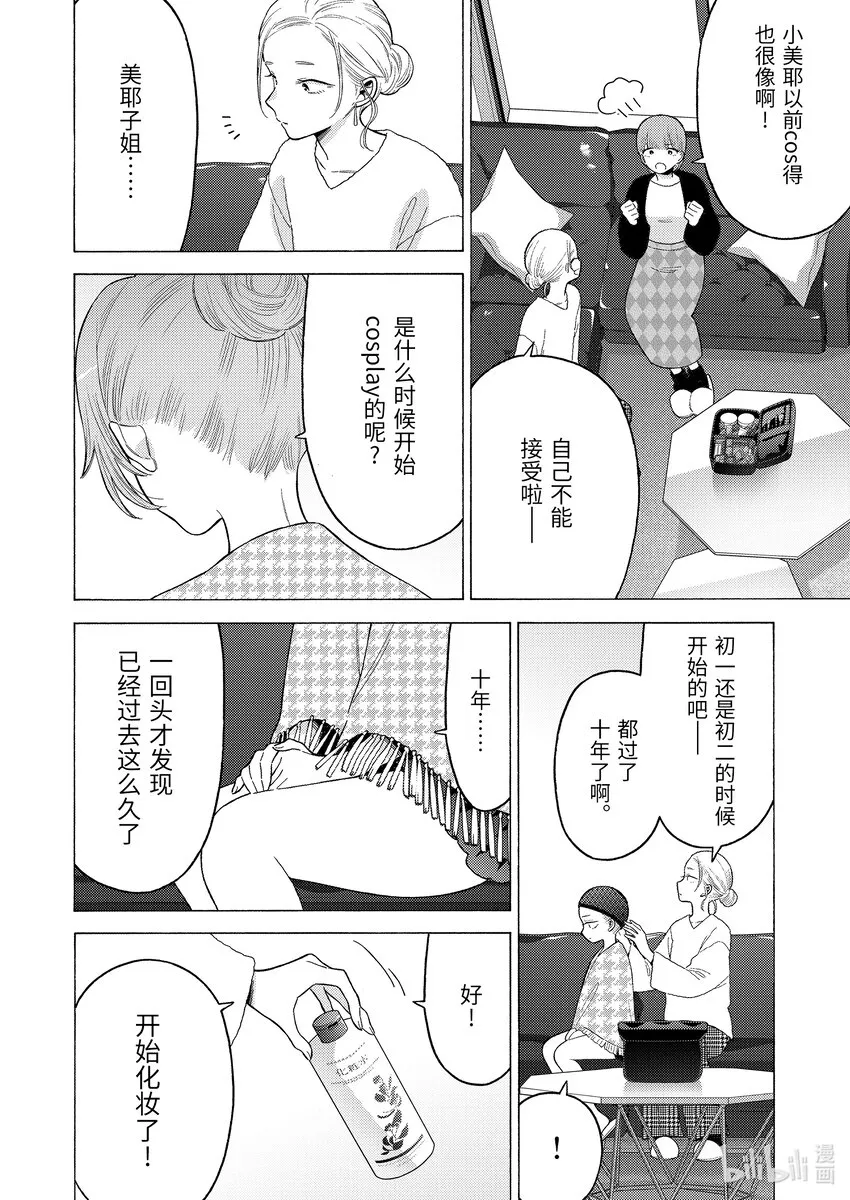 79 79 第24页