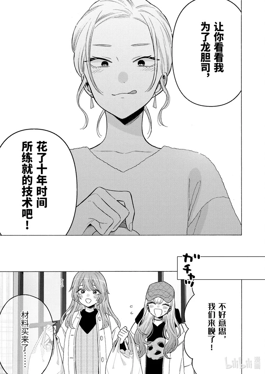 79 79 第25页