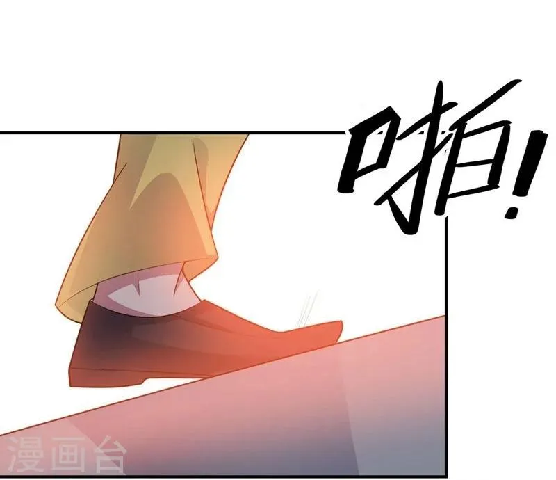 第61话 大礼物 第15页