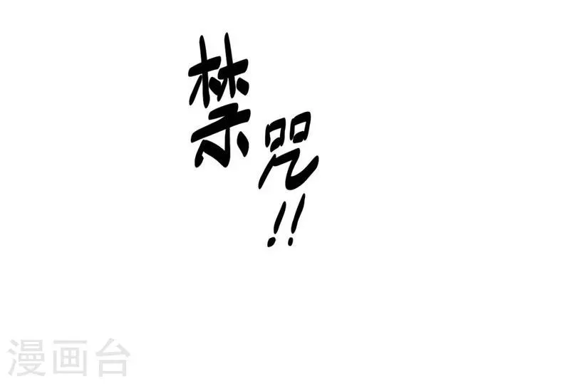 第61话 大礼物 第28页