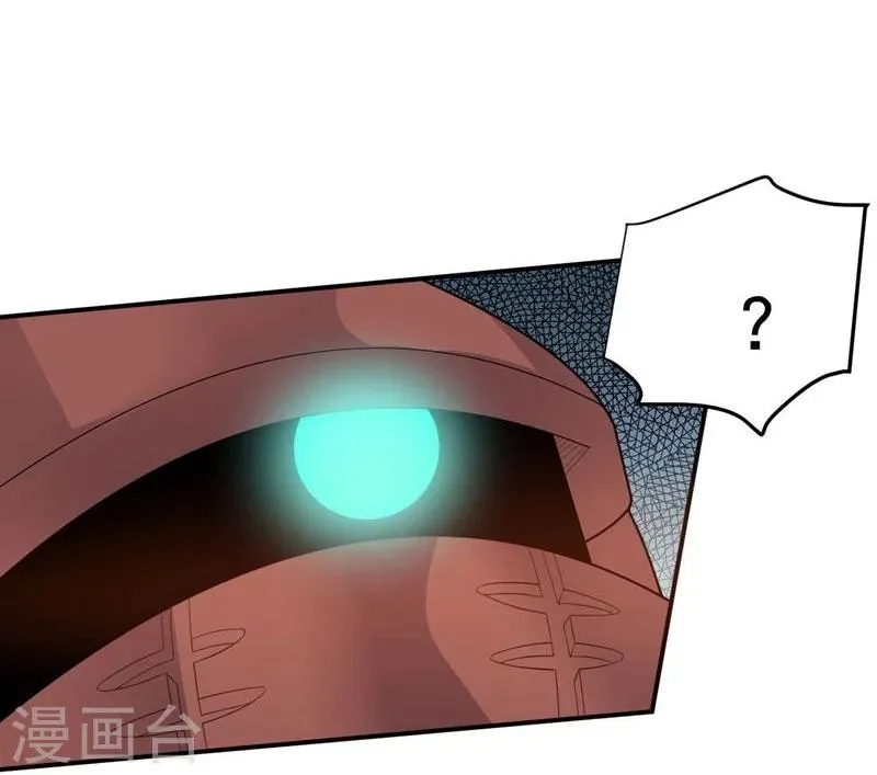 第62话 继续出发 第20页