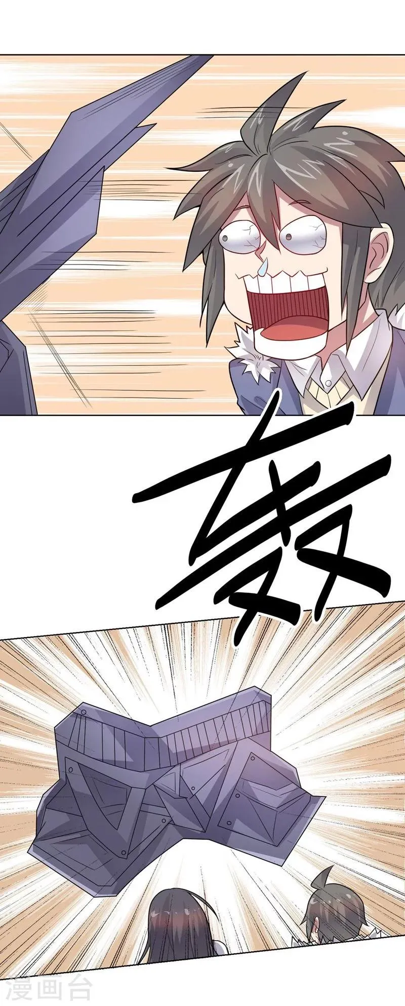 第63话 脱出 第8页
