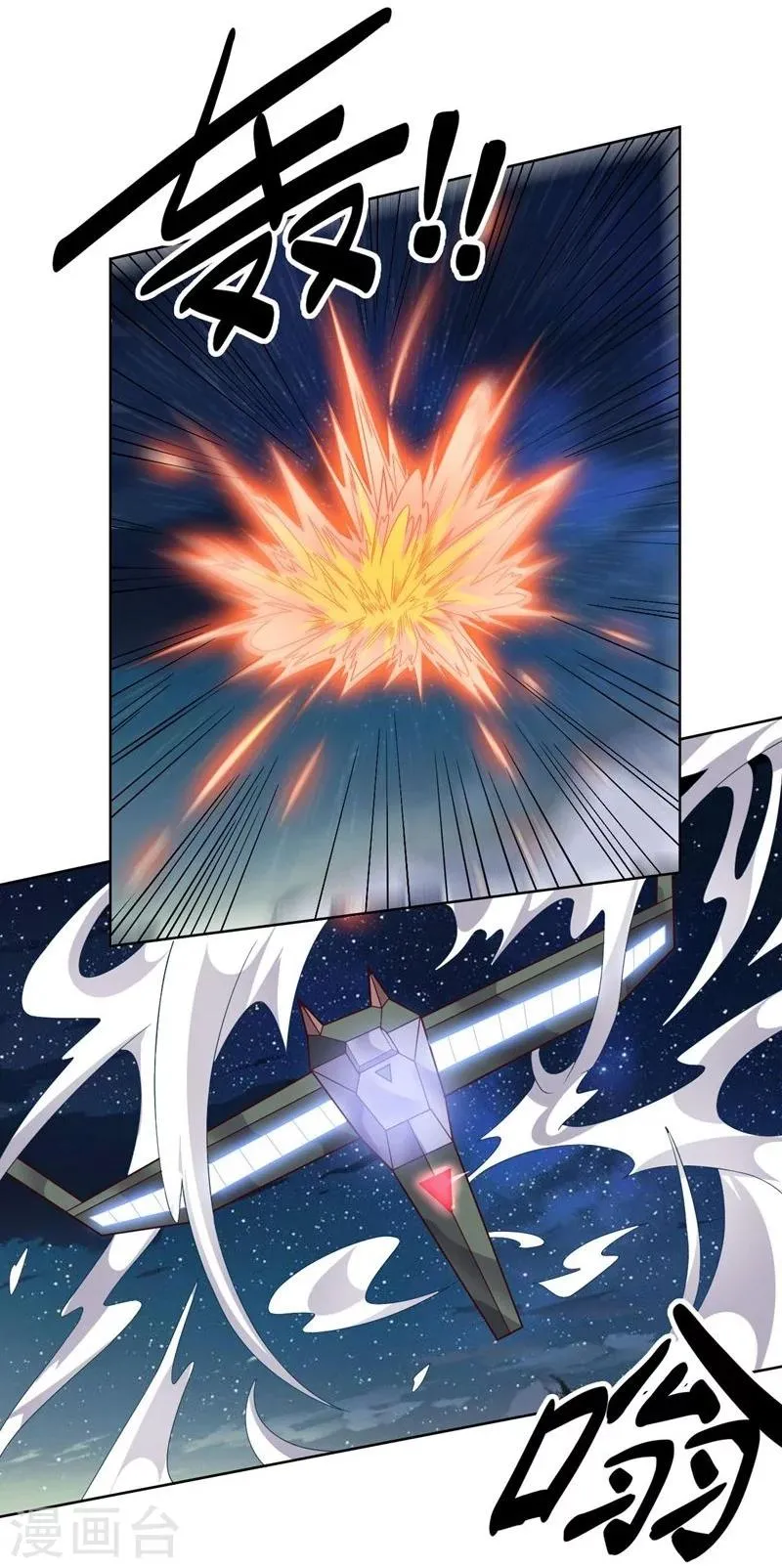 第79话 决定 第27页