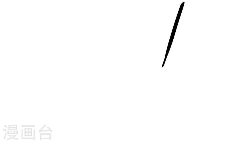 第79话 决定 第28页