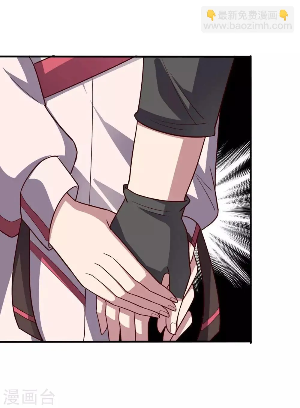第110话 第一次的公关活动 第6页