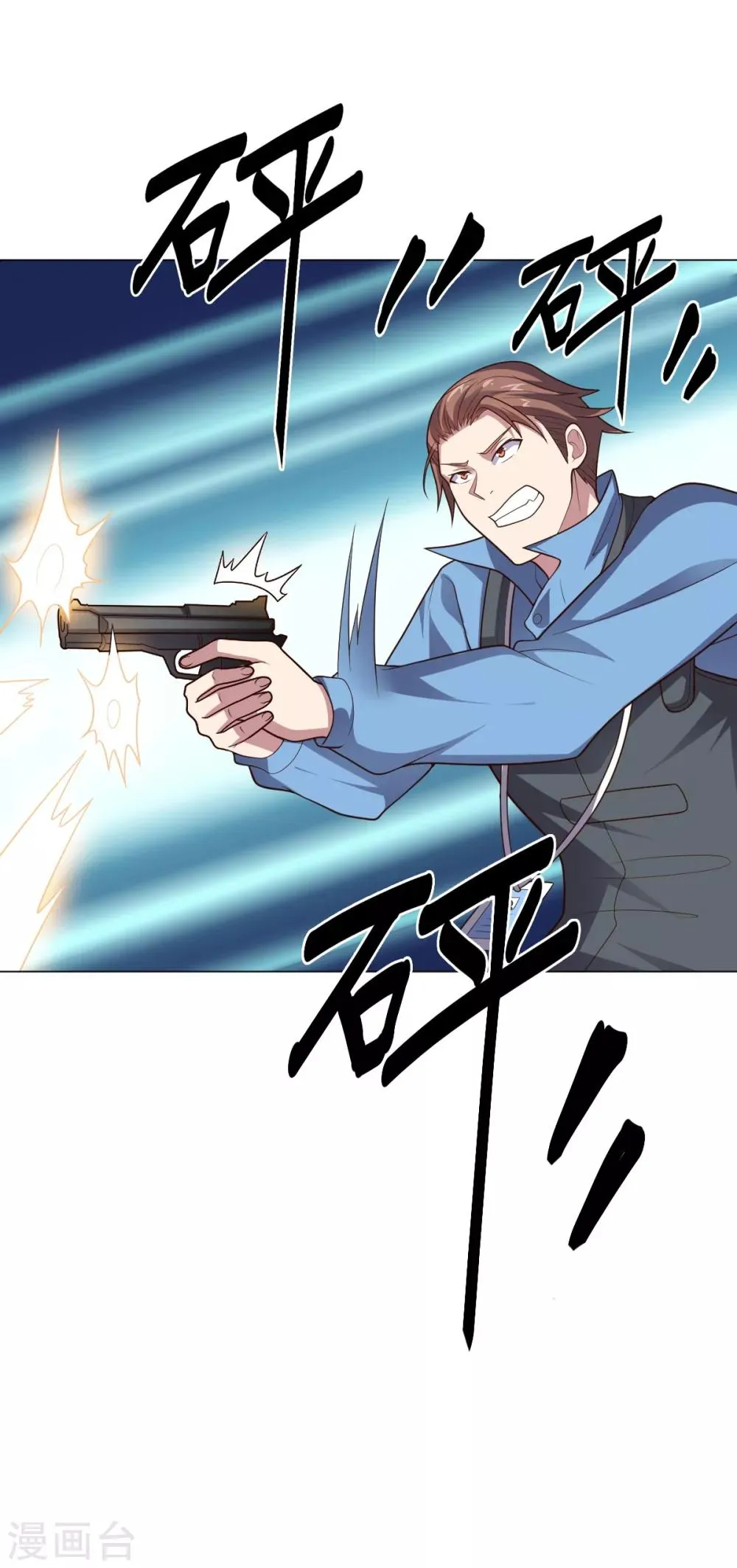 第114话 抓住希望 第8页