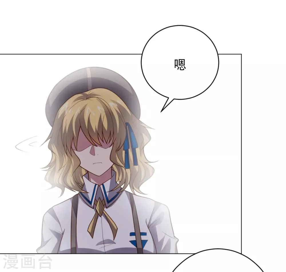 第114话 抓住希望 第19页