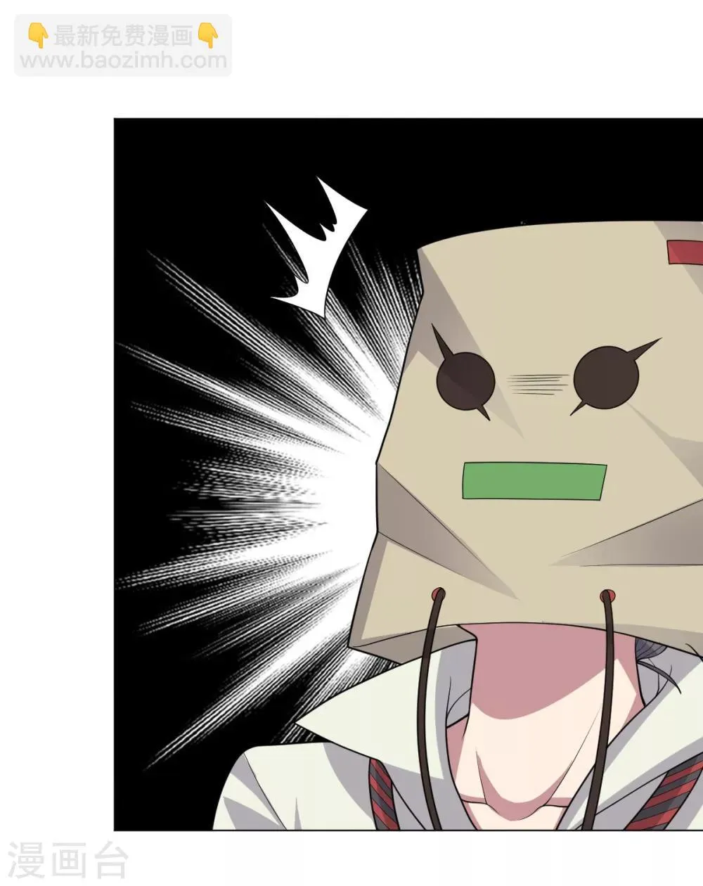 第114话 抓住希望 第45页