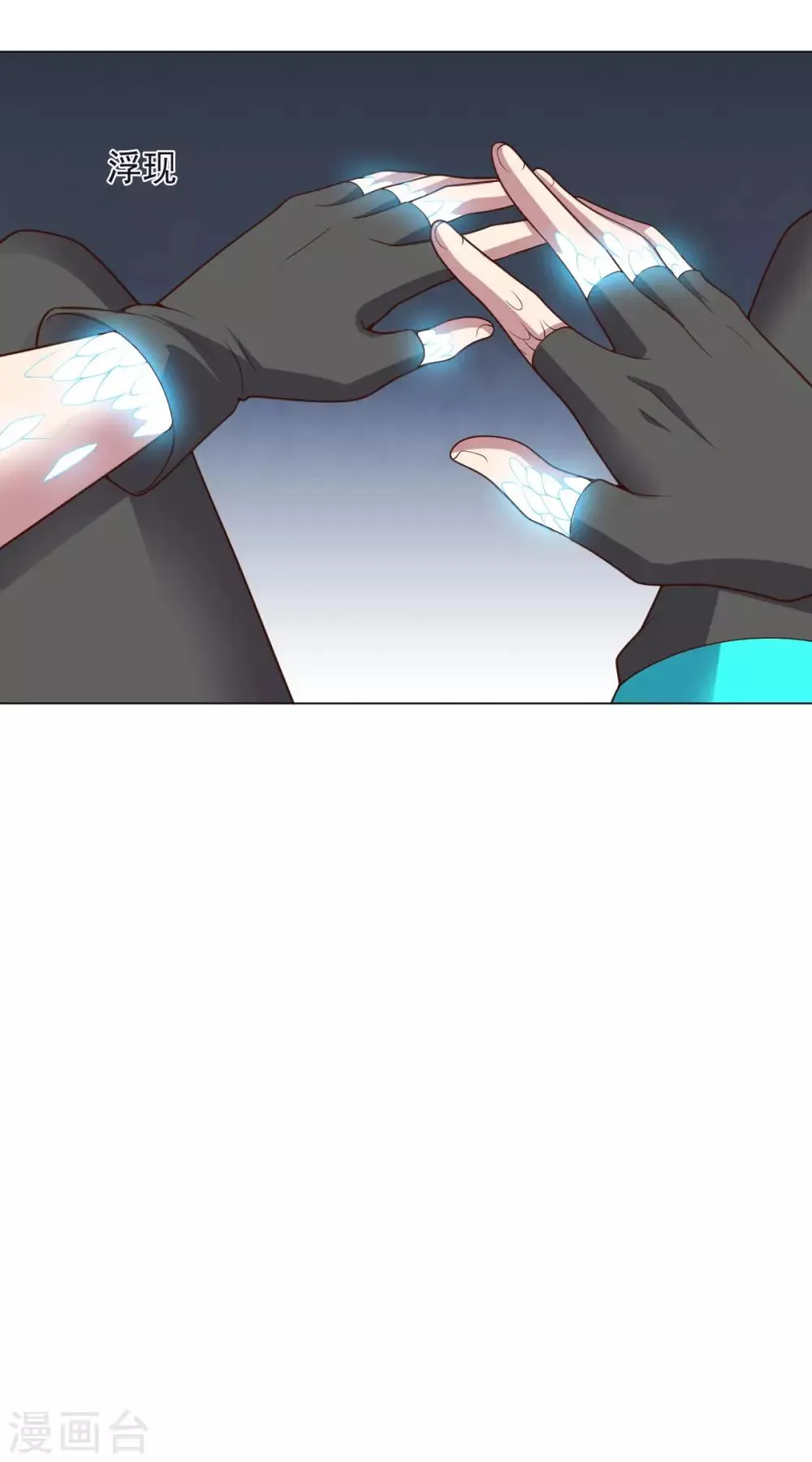 第139话 绝对力量 第31页