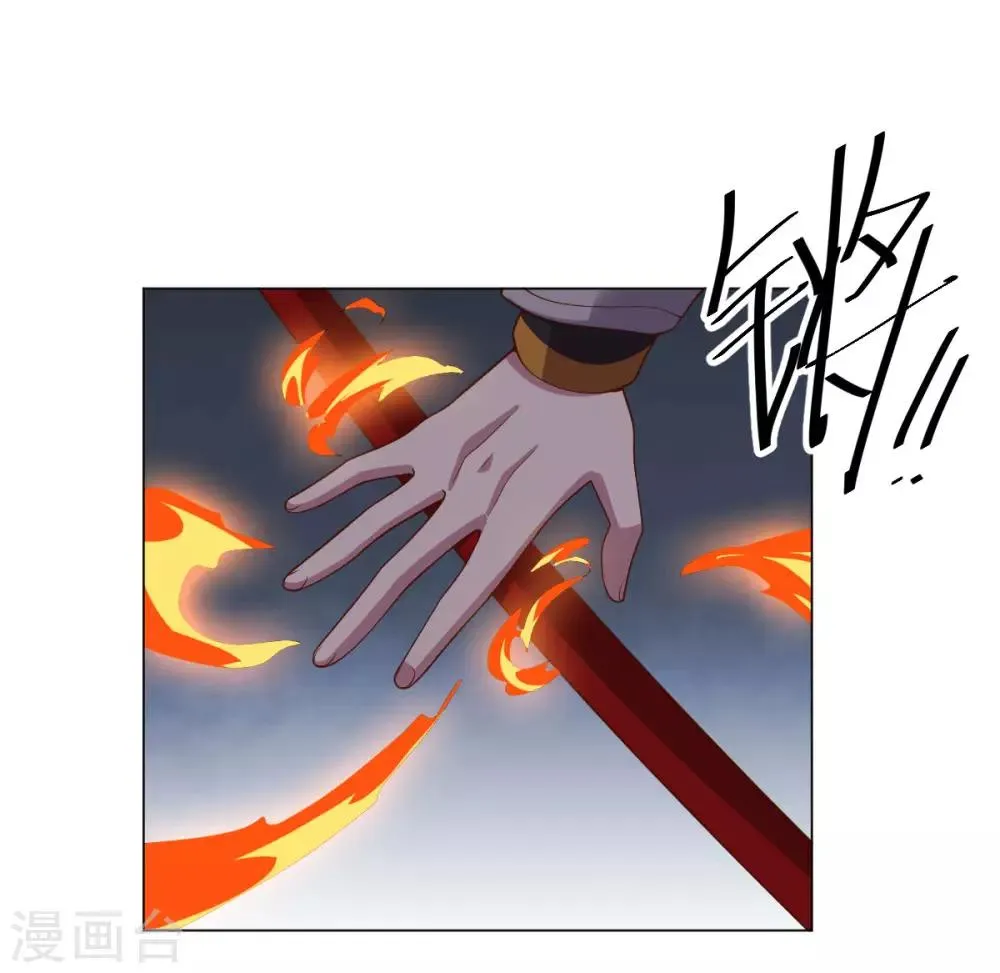 第150话 菜鸟男主角 第28页
