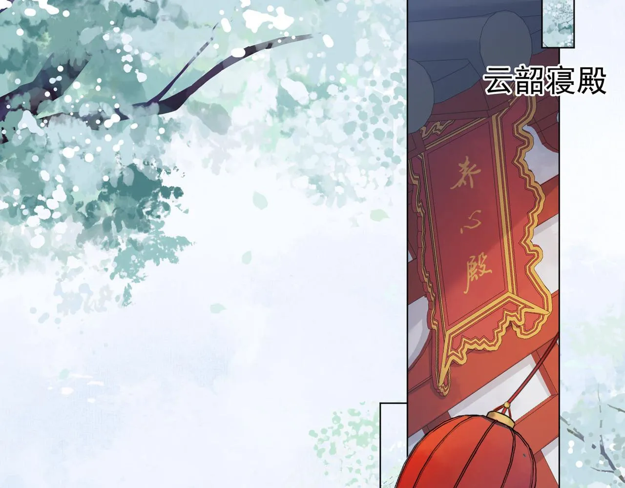 第十二话 又吃美人姐姐的醋？ 第2页
