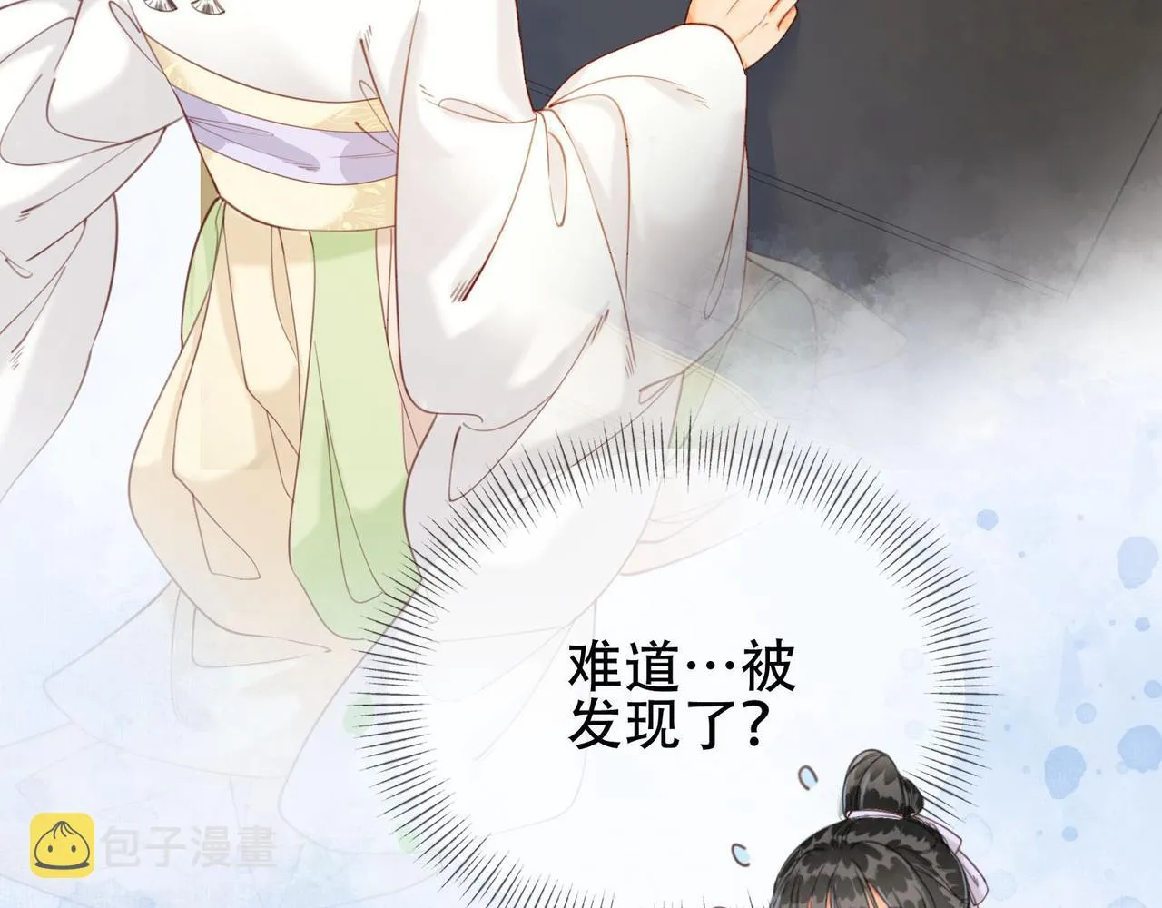 第十二话 又吃美人姐姐的醋？ 第13页