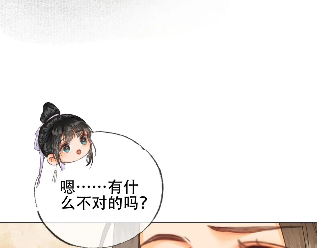 第十二话 又吃美人姐姐的醋？ 第28页