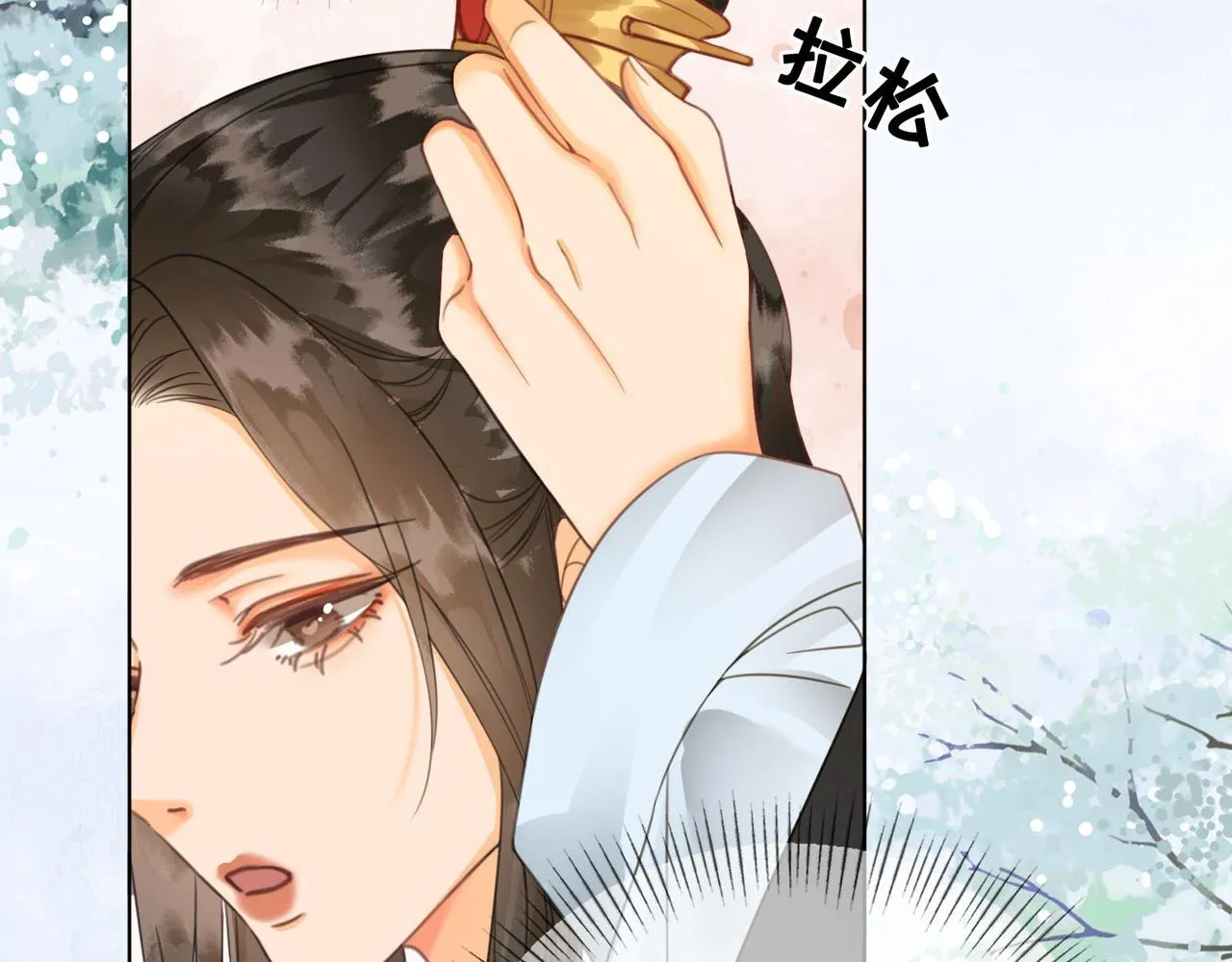 第十二话 又吃美人姐姐的醋？ 第45页