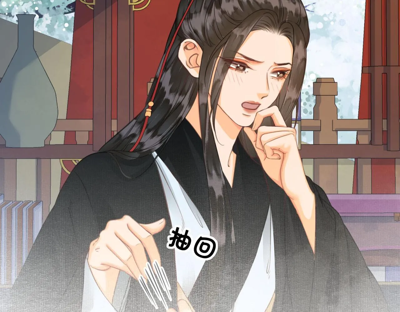 第十二话 又吃美人姐姐的醋？ 第57页