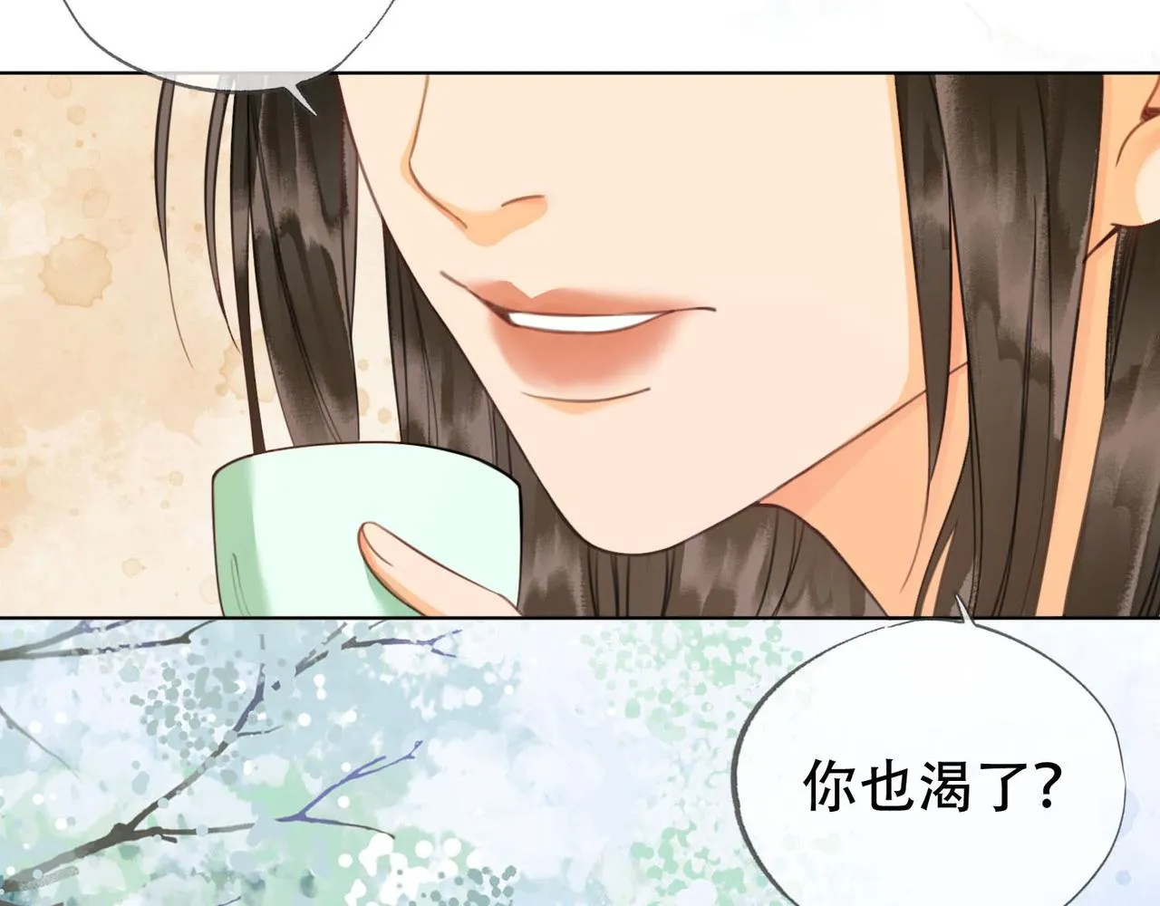 第十二话 又吃美人姐姐的醋？ 第66页