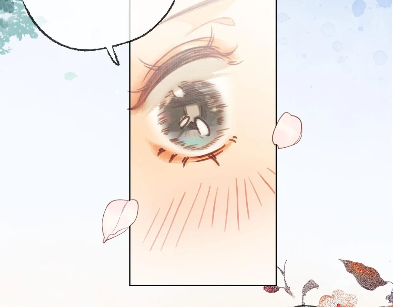 第十二话 又吃美人姐姐的醋？ 第77页