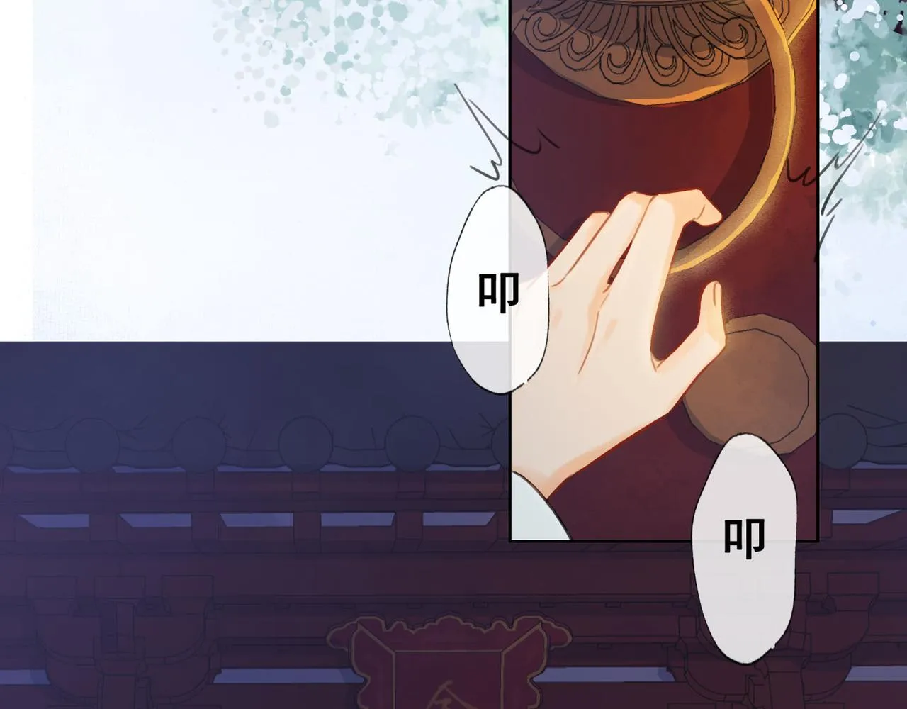 第十二话 又吃美人姐姐的醋？ 第85页