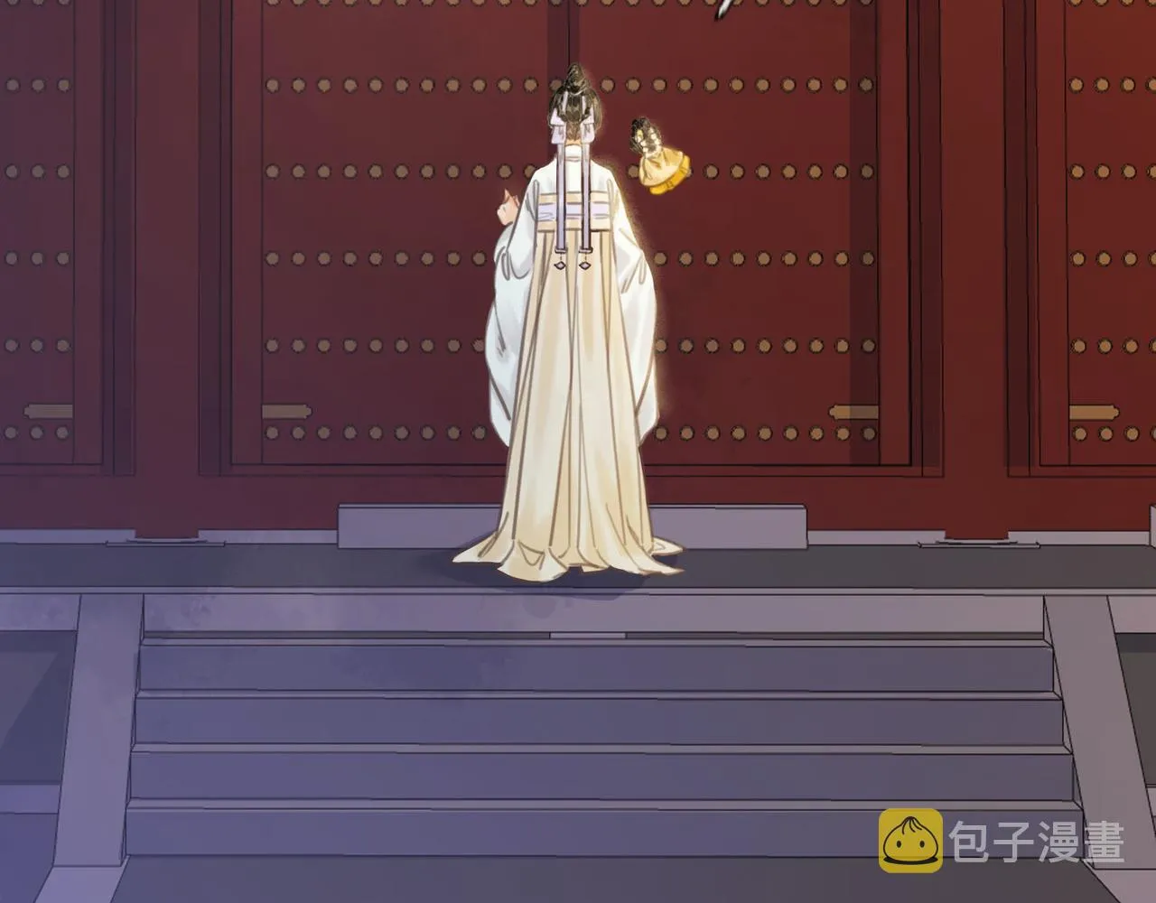 第十二话 又吃美人姐姐的醋？ 第87页