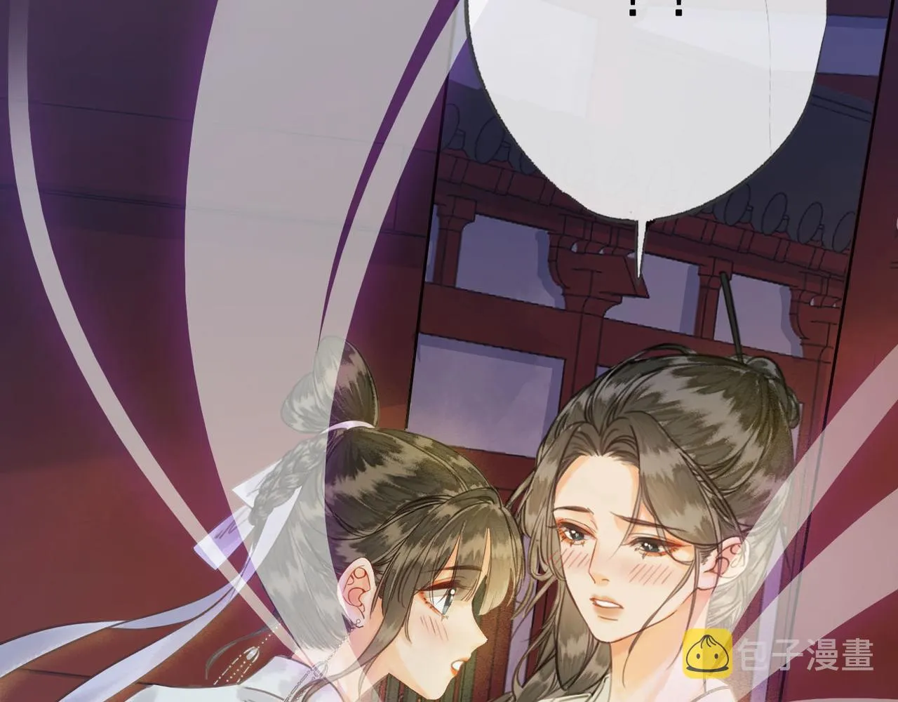 第十二话 又吃美人姐姐的醋？ 第95页