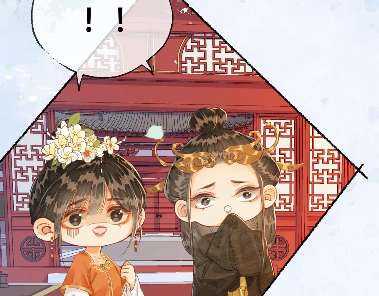 第十一话 我是橘外人？ 第18页