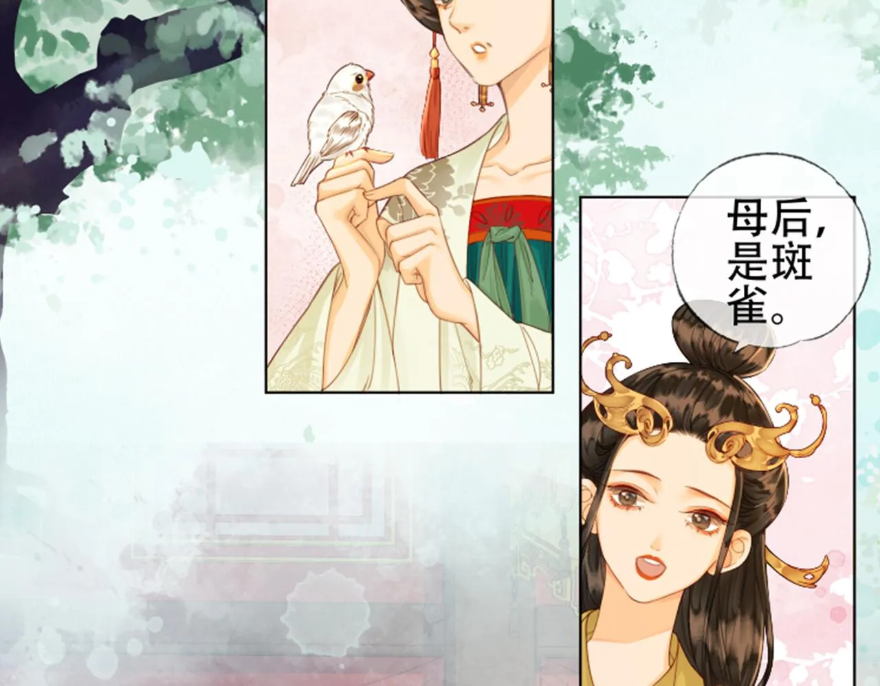 第十一话 我是橘外人？ 第49页