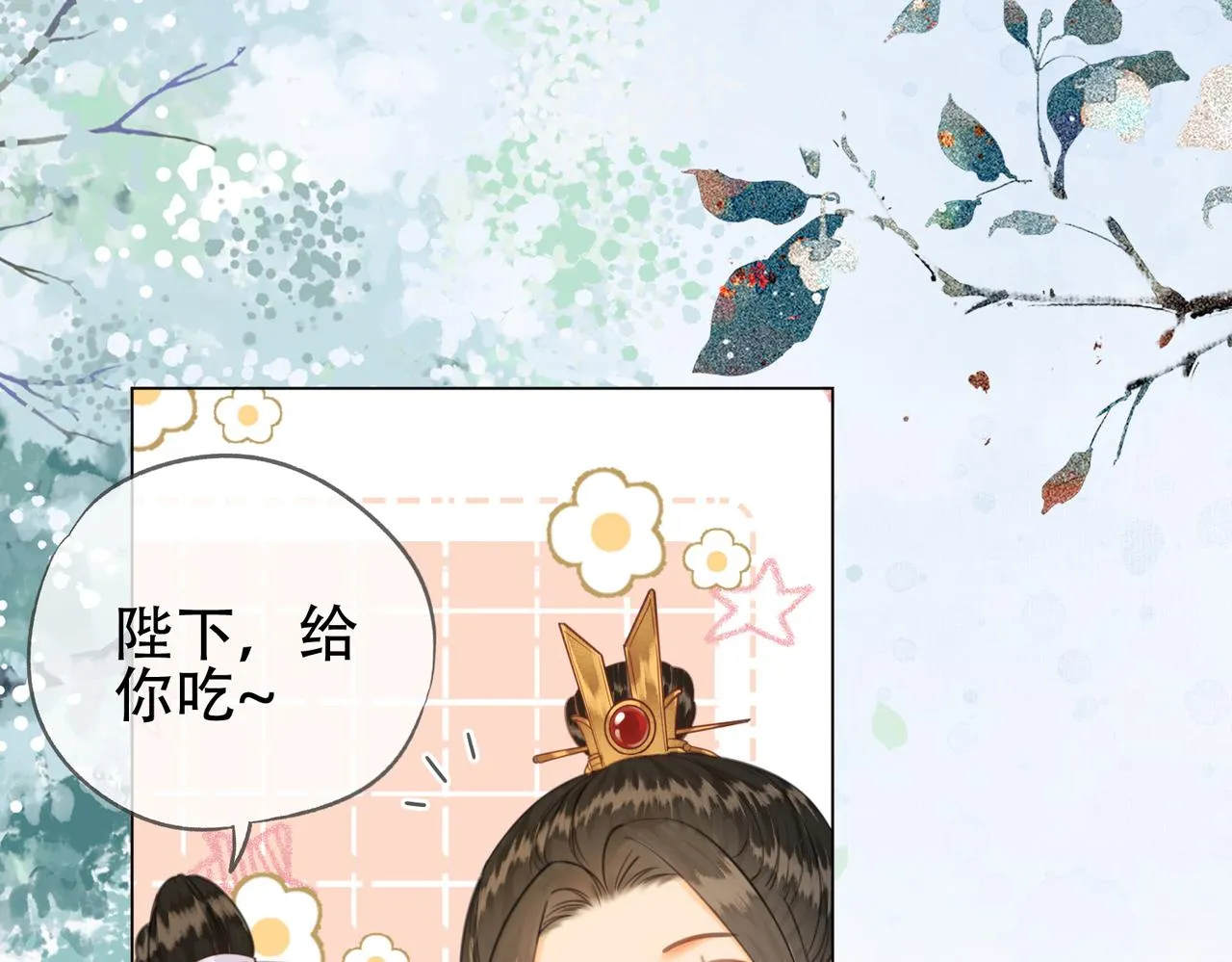 第十一话 我是橘外人？ 第81页