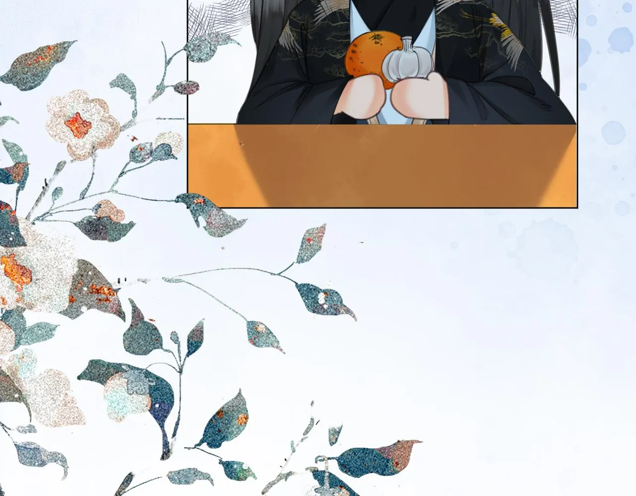 第十一话 我是橘外人？ 第86页