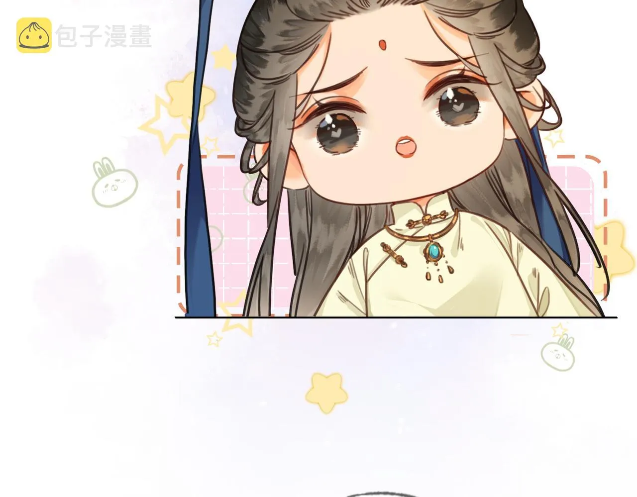 第十话 错认美人姐姐 第7页