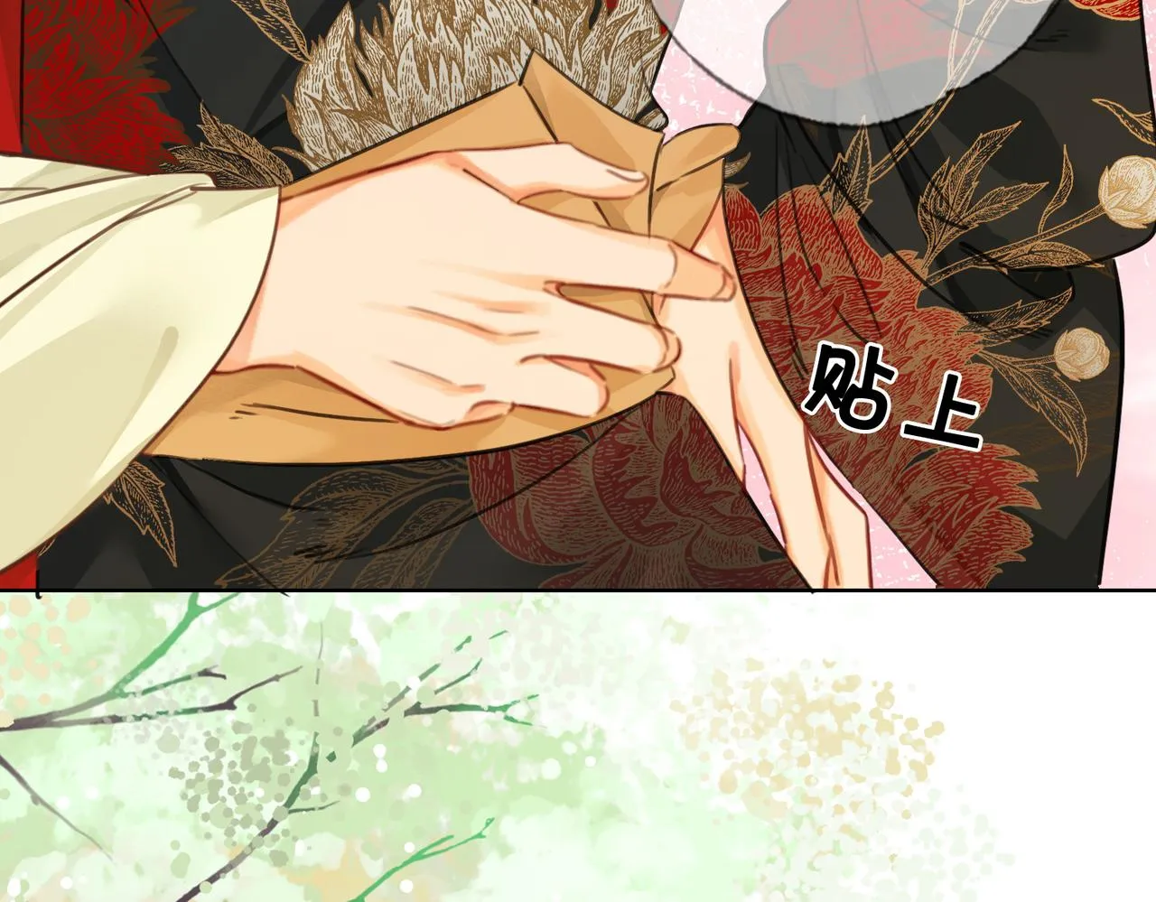 第十话 错认美人姐姐 第13页