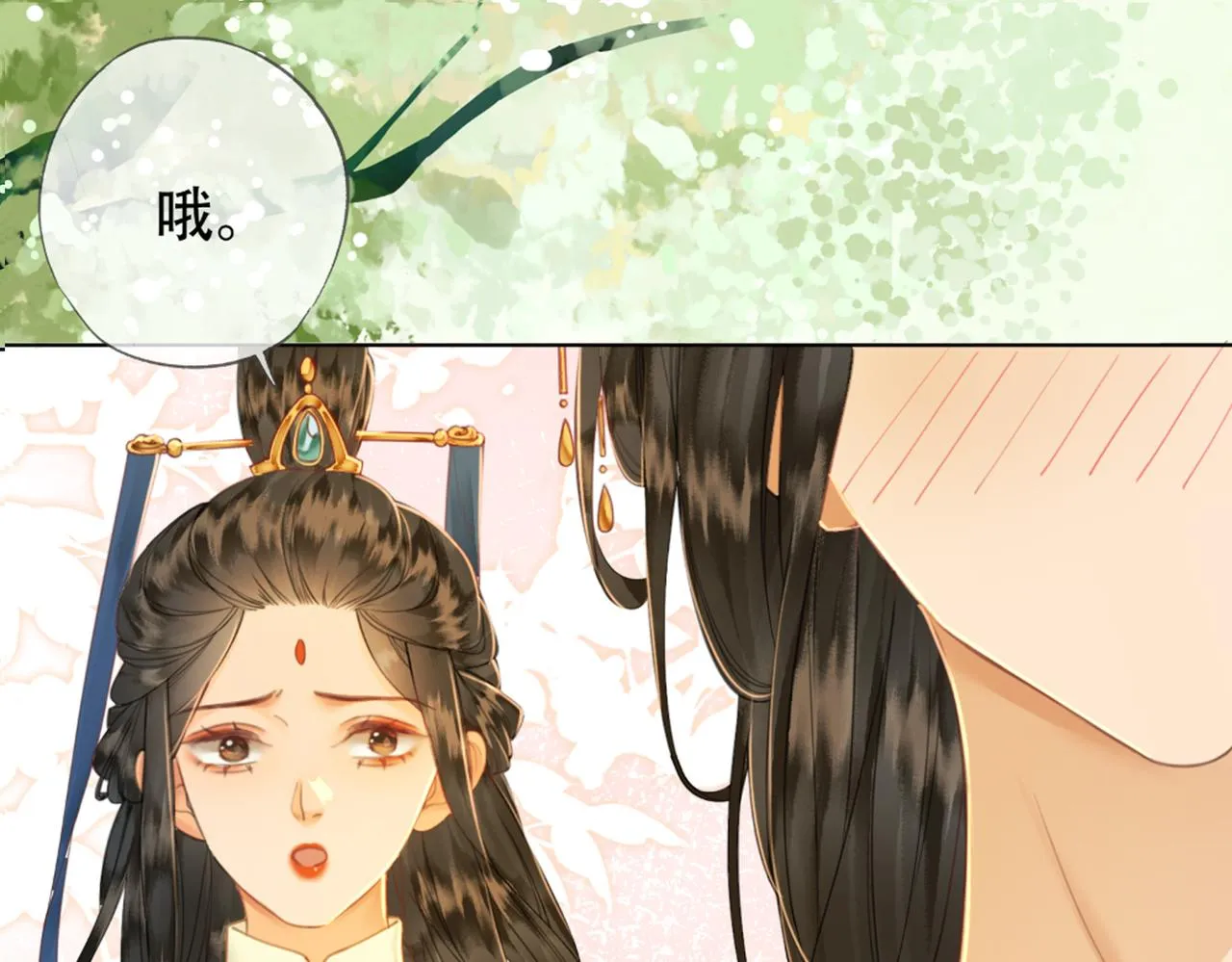 第十话 错认美人姐姐 第29页