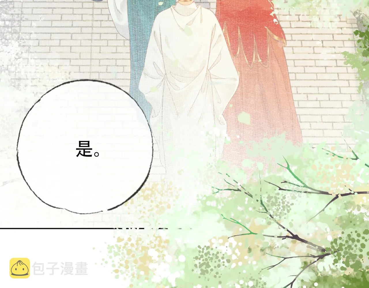 第十话 错认美人姐姐 第49页