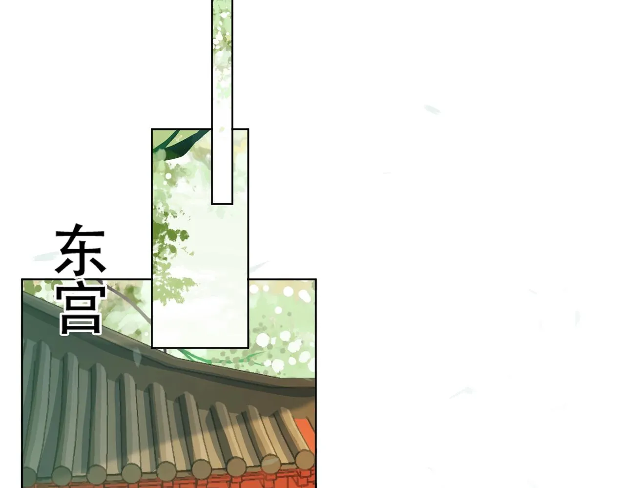 第十话 错认美人姐姐 第52页