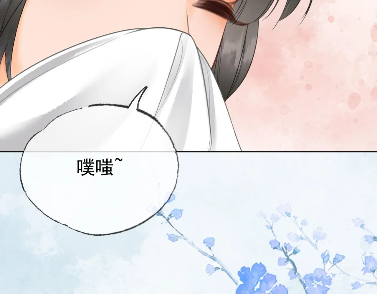 第八话 做朕的莺贵人 第41页