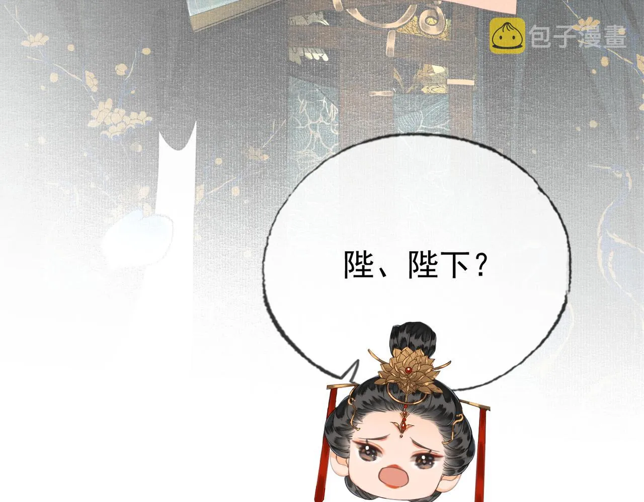 第八话 做朕的莺贵人 第50页