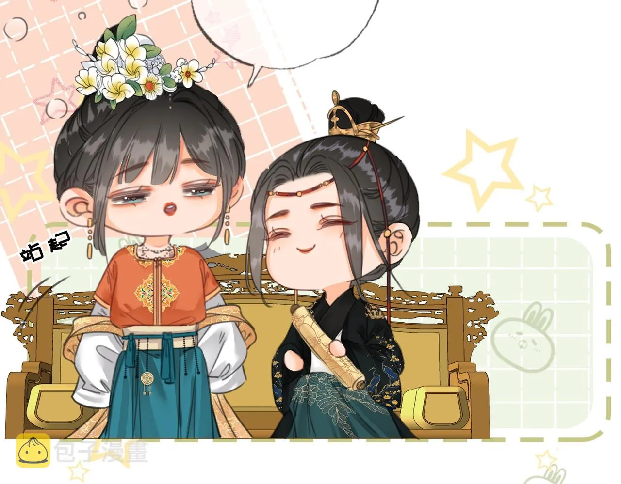 第八话 做朕的莺贵人 第91页