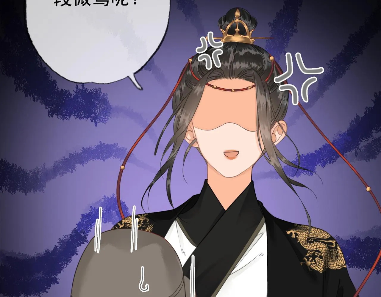 第六话 任务完成 第71页