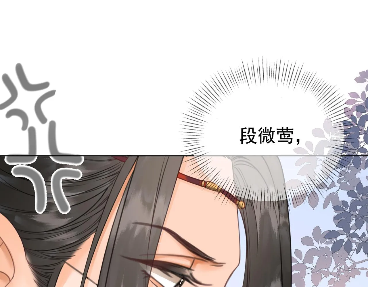 第六话 任务完成 第77页