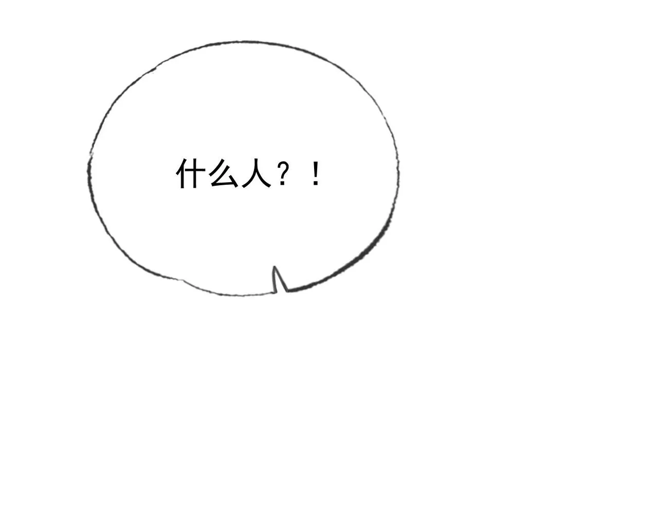 第六话 任务完成 第91页