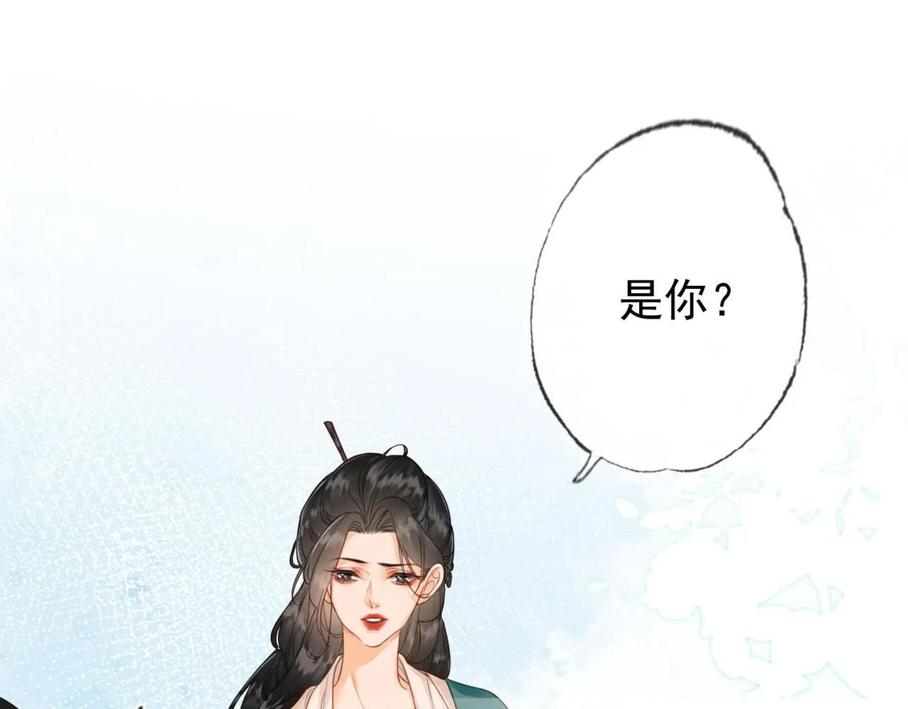 第六话 任务完成 第94页