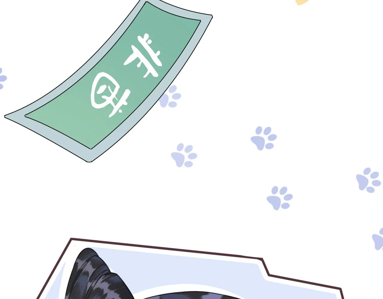 第六话 任务完成 第121页