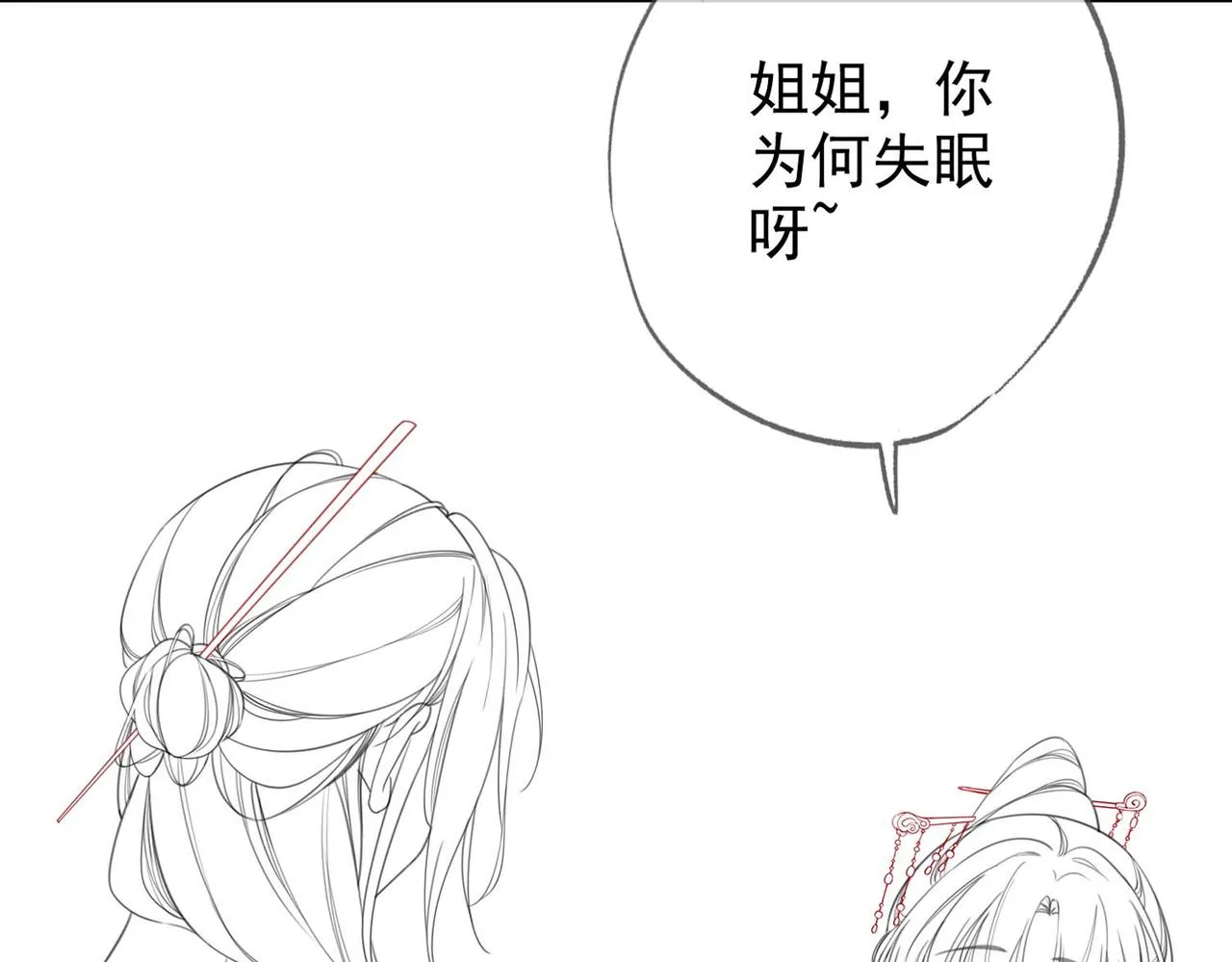 第六话 任务完成 第126页