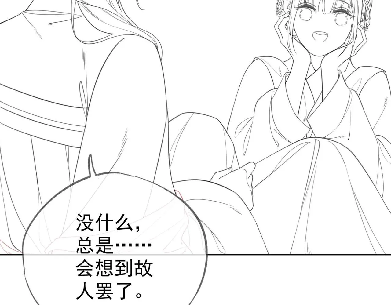 第六话 任务完成 第127页